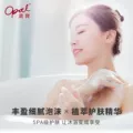 [好价]澳宝沐浴露橙花补水茉莉清爽清洁保湿香氛苍兰沐浴液500g 图片 5