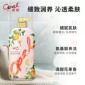 [好价]澳宝沐浴露橙花补水茉莉清爽清洁保湿香氛苍兰沐浴液500g 图片 2