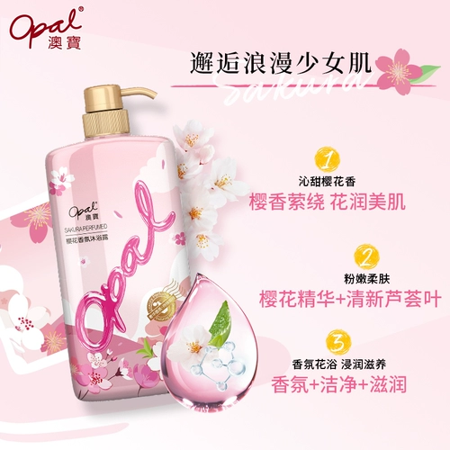 Классический цветочный парфюмированный питательный увлажняющий гель для душа со стойким ароматом подходит для мужчин и женщин