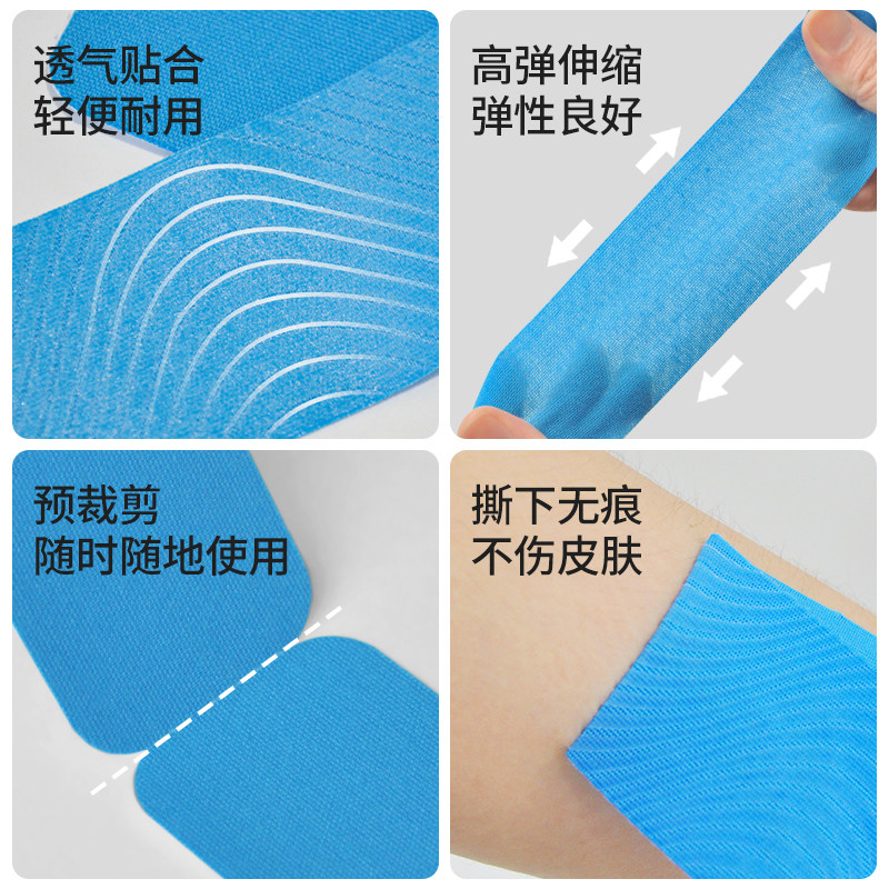 李宁运动员专用肌肉贴马拉松运动绷带跑步膝盖拉伤脚踝训练护具业,淘宝优惠券,粉丝福利购,淘宝优惠卷