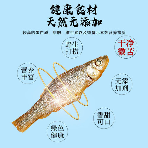 火焙小鱼仔250g肉嫩子鱼溪水农家湖南特产干货餐条火焙鱼小河鱼干 - 图2