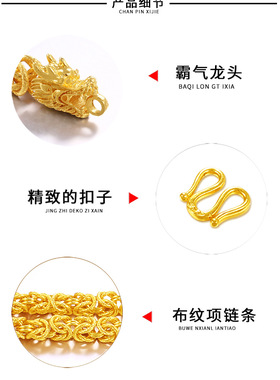久不掉色镀黄金龙头项链