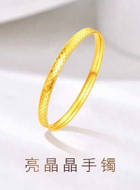 新品女越南沙金里外一色手镯仿金