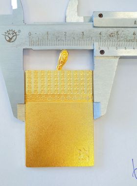 越南沙金百福无事牌吊坠男女款镀金古法福字无事牌项链仿真金饰品