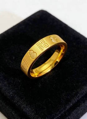 越南沙金CNC福字戒指男女久不掉色仿真黄金葫芦指环简约镀金戒指