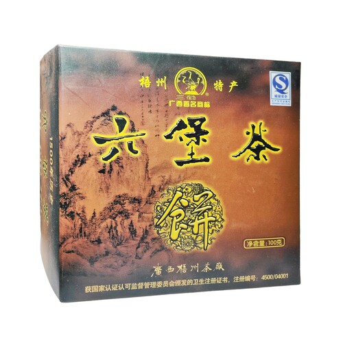 三鹤2007年盒装茶饼100克小饼2007年产15年陈特级老六堡茶槟榔香 - 图1
