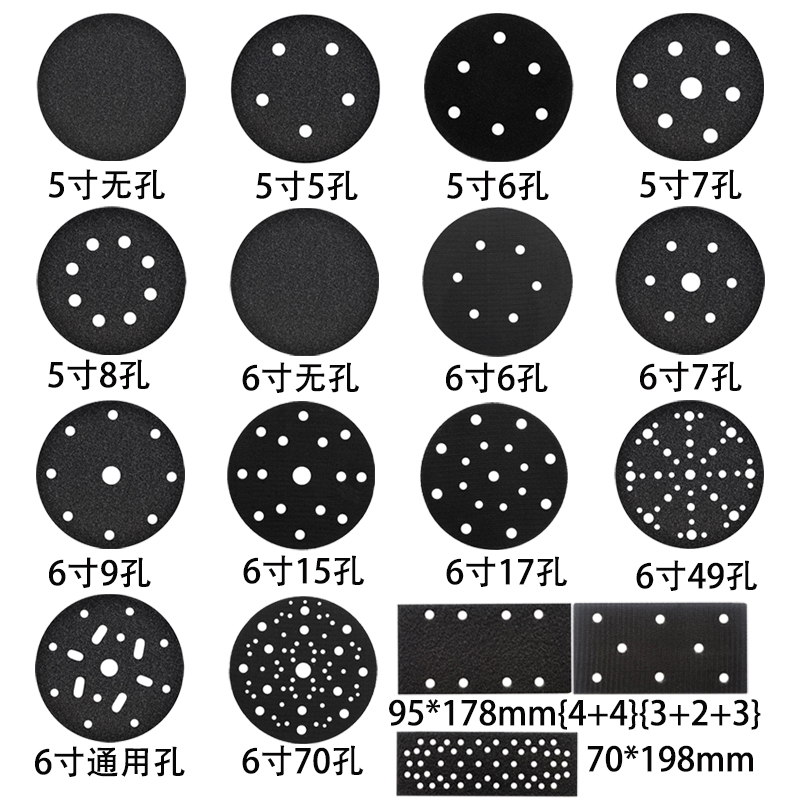 打磨机5寸海绵缓冲垫6寸17孔气动干磨机保护垫砂纸自粘盘气动减震 - 图1