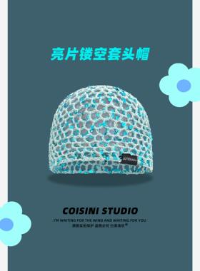 2025新款日系可爱镂空亮片网帽女夏季亮片编织渔夫帽显脸小套头帽