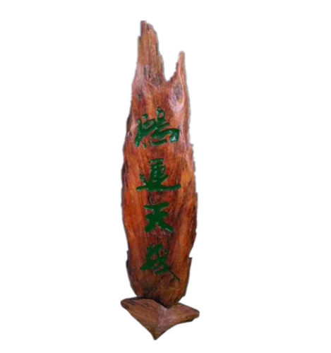 琥珀木松明子千秋大叶摆件沉化老料北沉香造型原木料高油茶台茶盘 - 图3