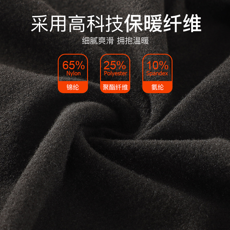 秋冬加绒户外保暖内衣男运动排汗速干内衣骑行滑雪功能内衣裤套装,淘宝优惠券,粉丝福利购,淘宝优惠卷