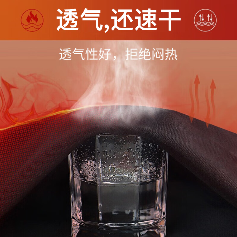 秋冬加绒户外保暖内衣男运动排汗速干内衣骑行滑雪功能内衣裤套装,淘宝优惠券,粉丝福利购,淘宝优惠卷