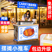 Toasted Bowel Stall Small Cart Hand Push Mobile Milk Tea Entrepreneurship Snack Car Network Red Night City Close East Cooking Stall Folding Table