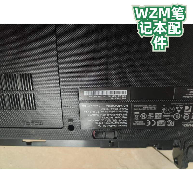 联想S410P N410 屏轴 ABCD壳 E壳 原装  喇叭 开关 USB小板键盘 - 图1