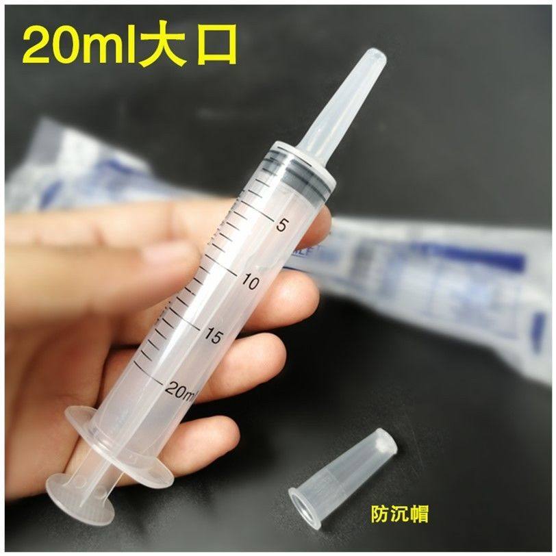 许愿瓶海洋瓶彩虹瓶diy手工工具针管水晶宝宝泡大珠打碎器针筒,淘宝优惠券,粉丝福利购,淘宝优惠卷