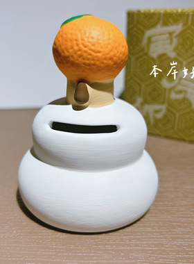 BLS本岸现货日本进口2026年马年新年吉祥镜饼陶偶储蓄罐摆件招福