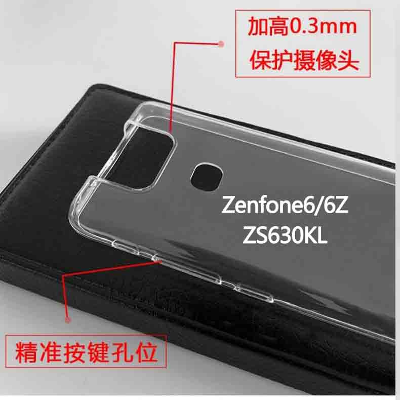 华硕Asus Zenfone10手机壳ZS696KS透明Zenfone9软壳Zenfone8 ZS590KS镜头全包边超薄防摔保护套简约清水套 - 图2