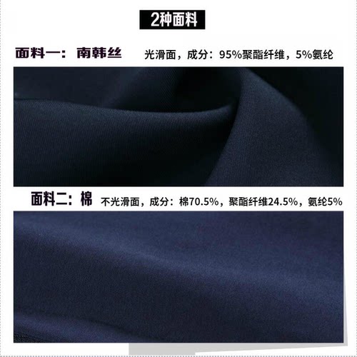 校服裤子藏青色春夏季高腰舒适弹力初中高中学生薄款透气男女校裤 - 图3