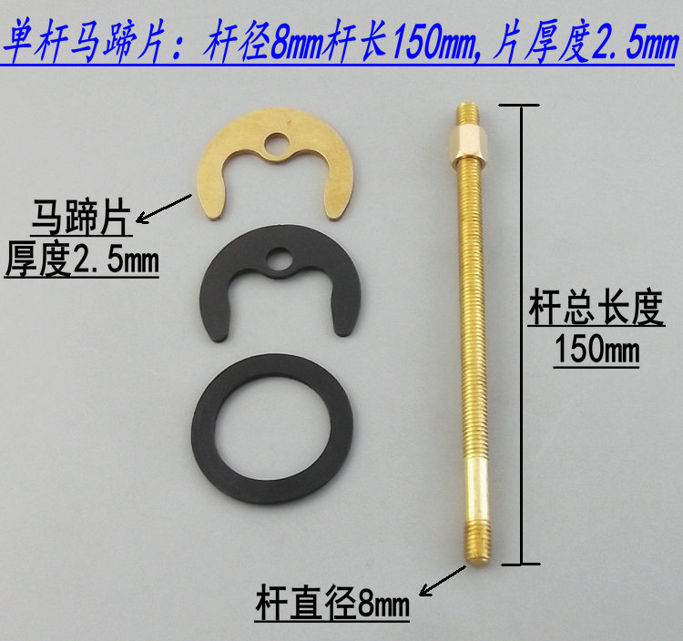 水龙头安装固定铜配件不锈钢国标固定件加厚单双螺杆马蹄片非标件 - 图0