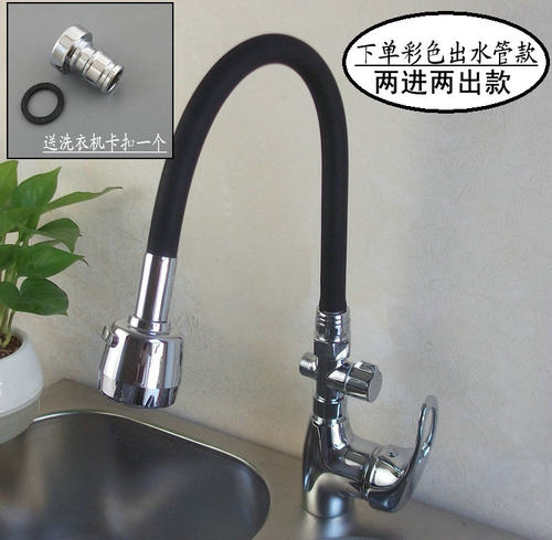 双管厨房万向冷热水两进二出多功能洗菜盆洗手盆双出水水龙头全铜 - 图2