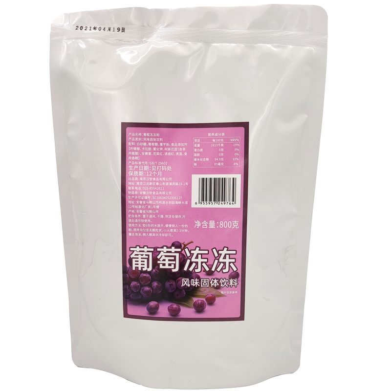 巧艾斯葡萄冻冻粉奶茶店专用椰子冻小料桂花冻寒天水晶果味布丁粉-图3