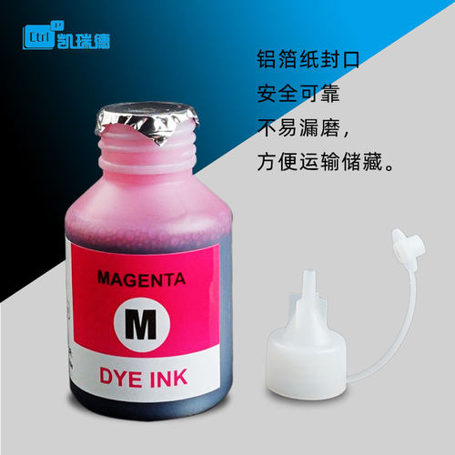 Ctrlp适用兄弟墨水T820W墨水 兄弟T920DW打印机墨水 兄弟T720W墨水 兄弟T810W连供墨水T510W墨水D60 BT6009 - 图1