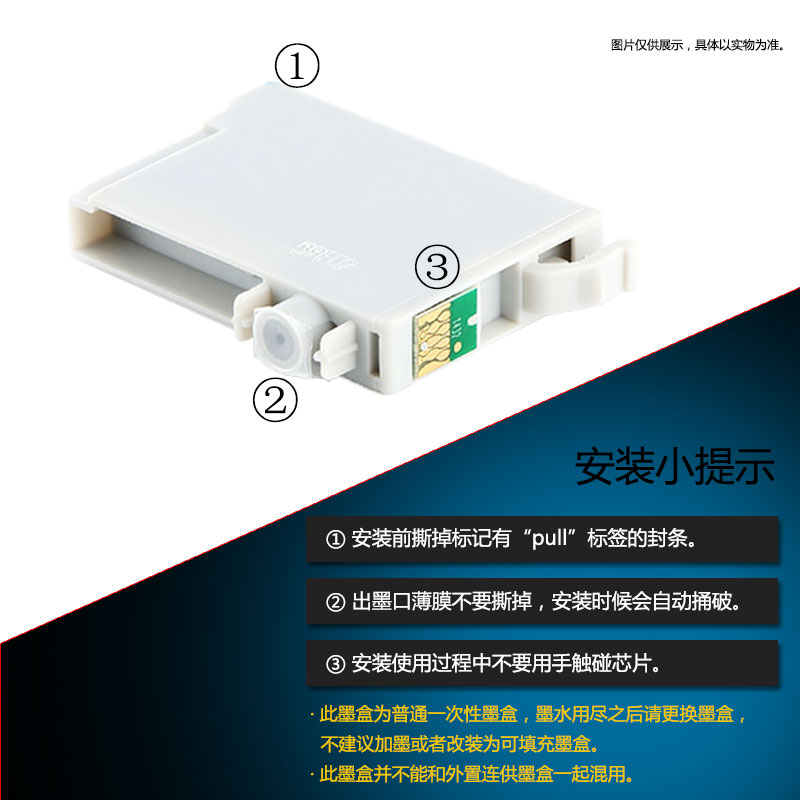 适用 爱普生WorkForce WF-3011 3531 7511 7521 7018打印机墨盒ME OFFICE 85ND 960FWD 900WD墨盒T1431黑色 - 图2