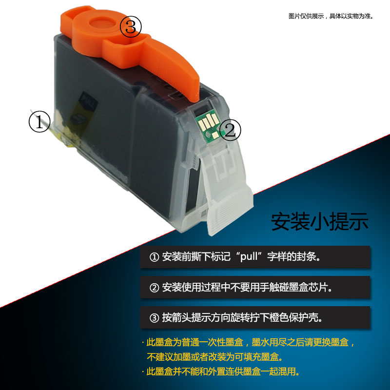 适用佳能IP3680墨水盒MP558打印机墨盒IP4760黑色墨盒MX868彩色墨盒mp638墨盒mp648墨水MP545 MX876 820墨盒 - 图1