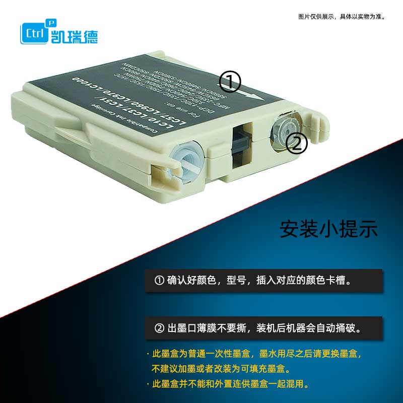 CtrlP适用兄弟MFC-240C MFC-3360C 230C 465CN 265C打印机墨盒DCP-130C 155C 135C FAX-2480C墨盒LC960BK墨盒 - 图2