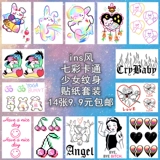 Брендовая милая мультяшная цветная карта, тату наклейки, комплект