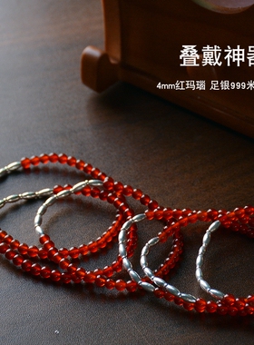 足银999七粒米红玛瑙手链女款本命年转运珠手串送女友礼物