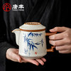 Tangfeng Ruyao travel tea set outdoor camping portable