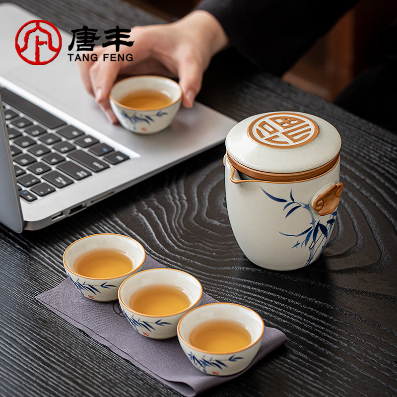 唐丰汝窑旅行茶具套装便携式一壶四杯户外露营随行快客杯喝茶装备,淘宝优惠券,粉丝福利购,淘宝优惠卷