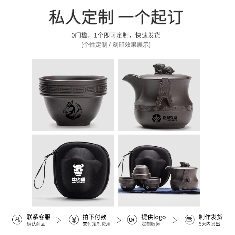 紫砂茶具个人专用旅行一壶三杯露营出游简易泡茶壶便携收纳快客杯