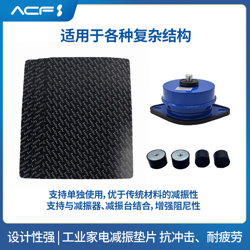 现货ACF工业减震垫发泡缓冲材料多密度聚氨酯防摔防撞抗压抗冲击,淘宝优惠券,粉丝福利购,淘宝优惠卷