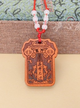 金榜题名逢考必过学生挂脖项链