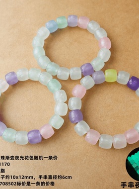 男女通用树脂无镶嵌甜美