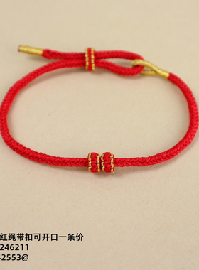 2025年端午节新款手工编织三生三世手绳男女款手链情侣礼物送女友