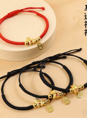 2026新年红绳马上发财手链