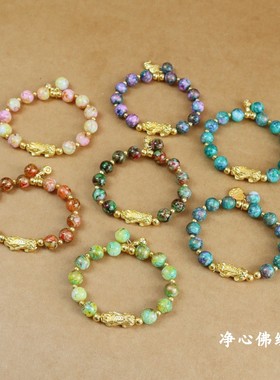 男女通用玻璃+合金民族风手串