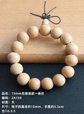 男女通用天然桃木手串随身饰品