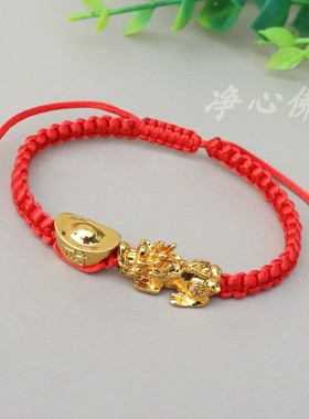 红绳貔貅手链元宝平安珠男女礼物
