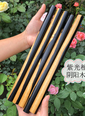 绿檀印章手柄红木木料
