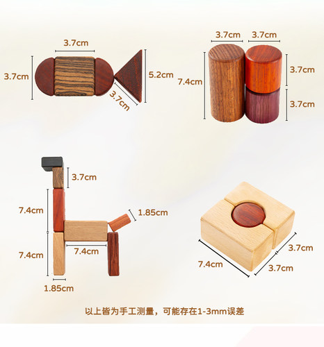 润智宁玩具儿童男宝宝1-2--3-6周岁拼装木制早教益智33粒实木积木 - 图0