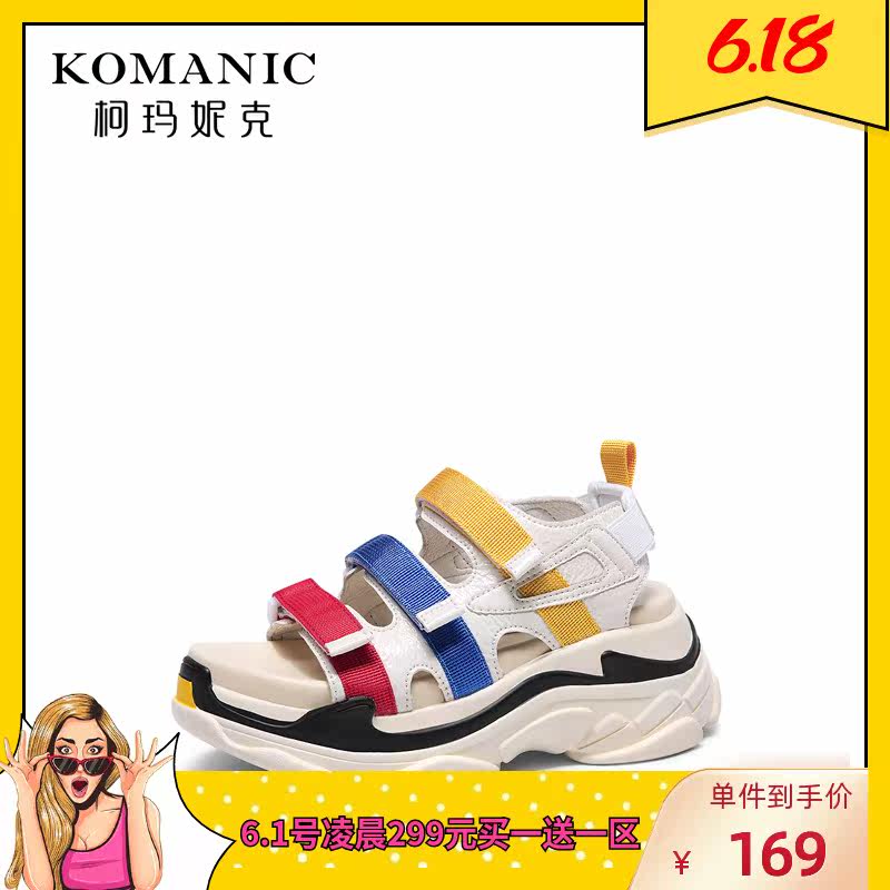  柯玛妮克时装凉鞋