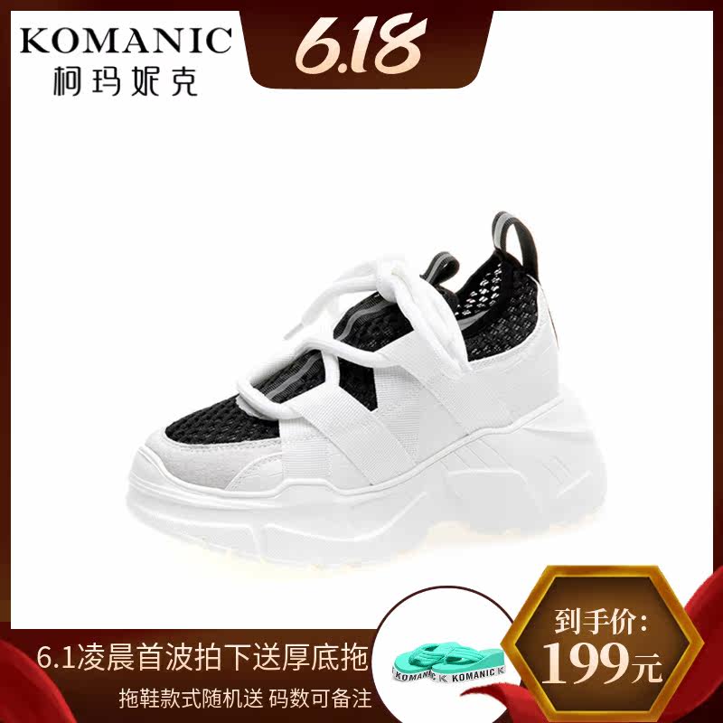  柯玛妮克乐福鞋（豆豆鞋）
