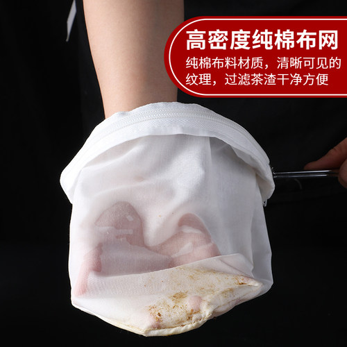 拉茶袋港式丝袜奶茶过滤袋冲茶袋奶茶店工具专用茶叶过滤网滤茶袋 - 图0