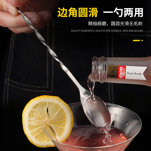 不锈钢长吧勺32cm搅拌棒鸡尾酒调酒棒咖啡奶茶搅拌勺双头螺旋吧更 - 图0