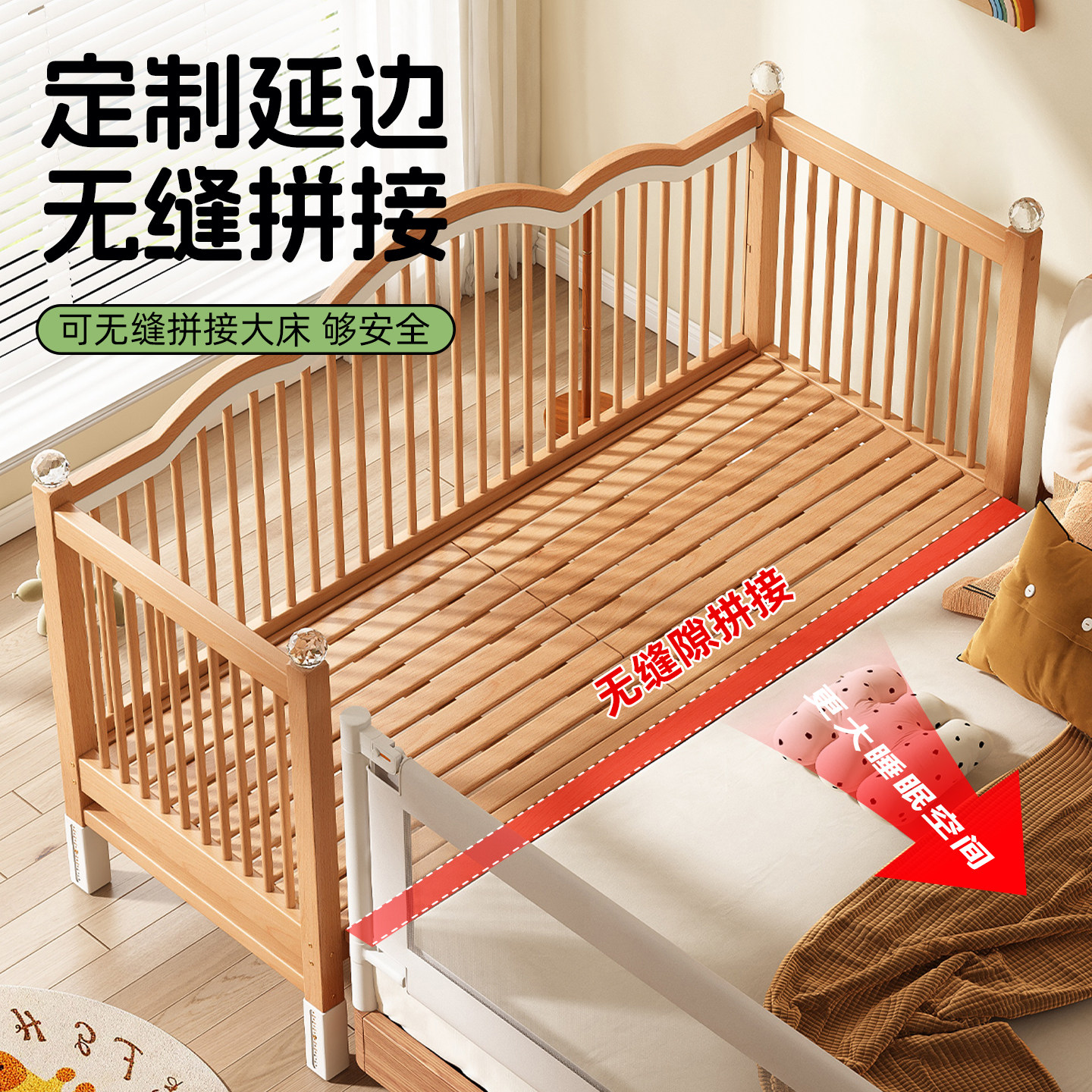 榉木儿童拼接床可升降高护栏实木大床边加宽婴儿拼接床宝宝平接床