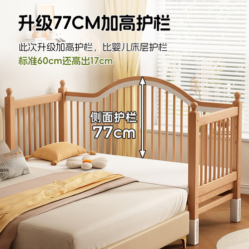 榉木婴儿拼接床实木新生宝宝儿童床加宽床边大人可睡飘窗侧边小床 - 图3