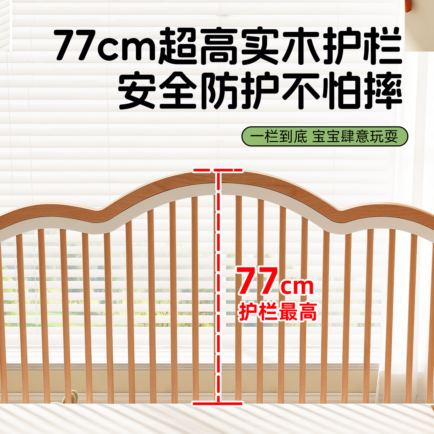 榉木儿童拼接床可升降高护栏实木大床边加宽婴儿拼接床宝宝平接床